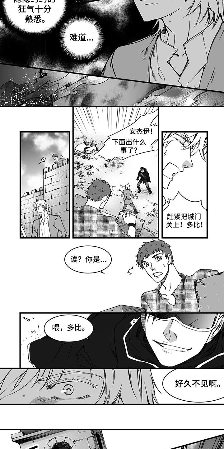 第1章：守卫7