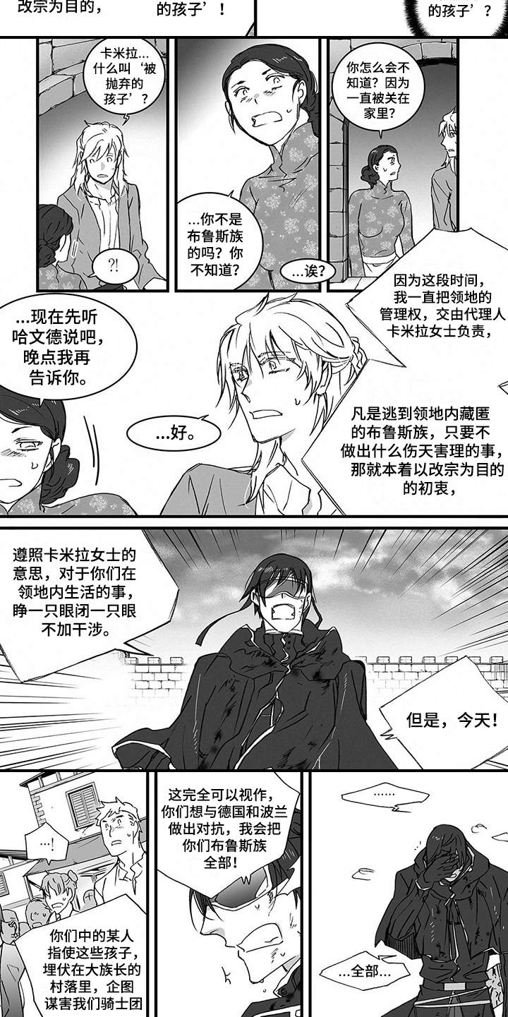 第17章：无情4