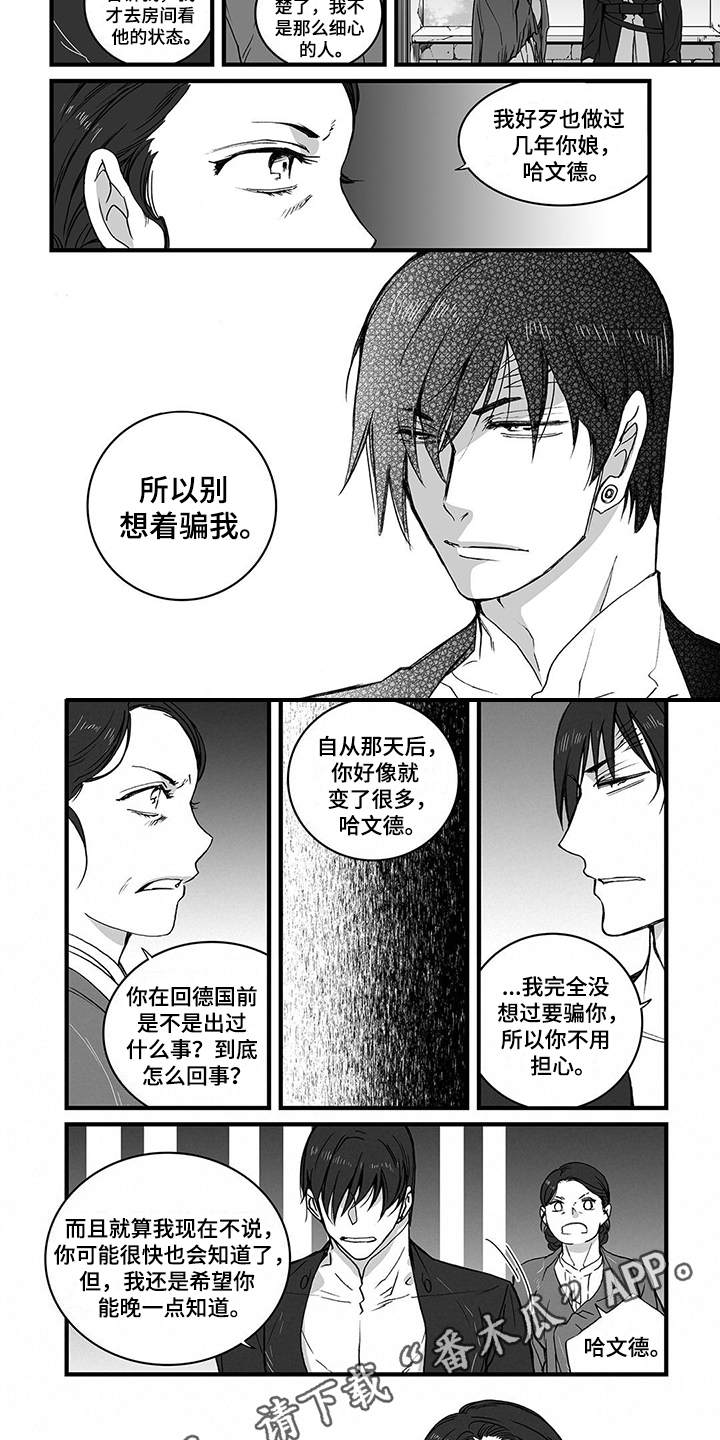 第14章：变化1