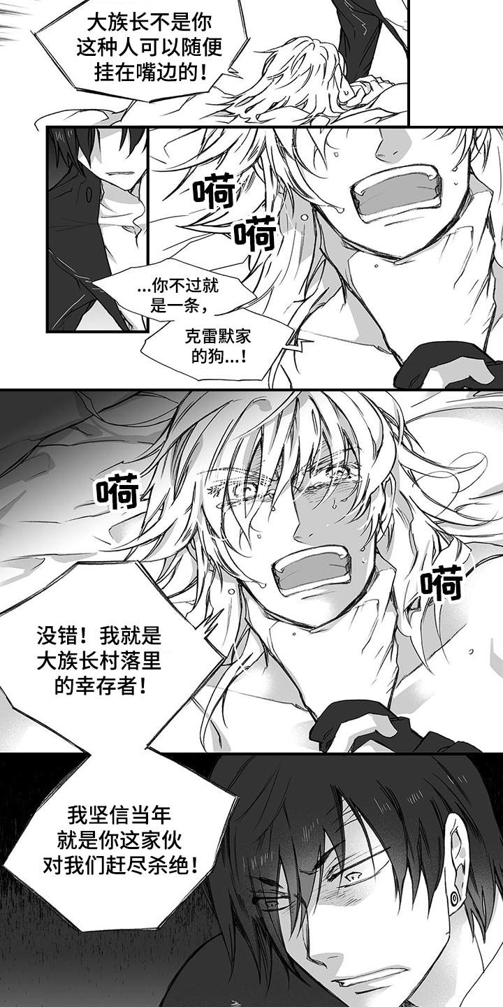 第13章：松手4