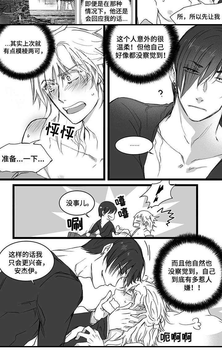 第22章：事实7