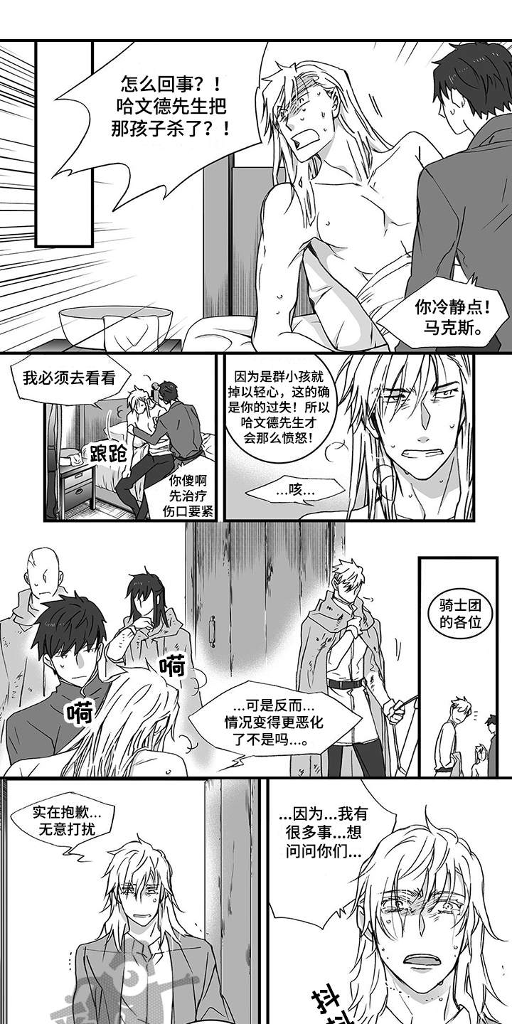 第18章：迷茫0