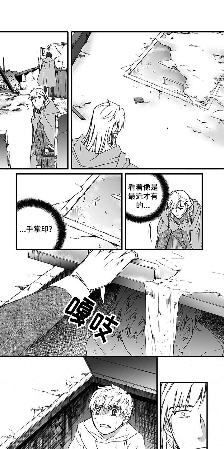 第16章：埋伏0