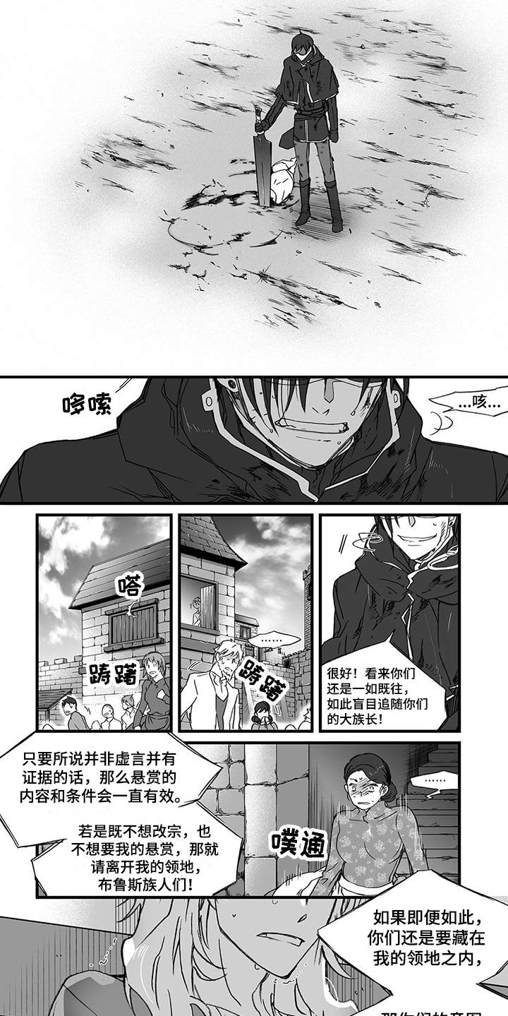 第17章：无情8