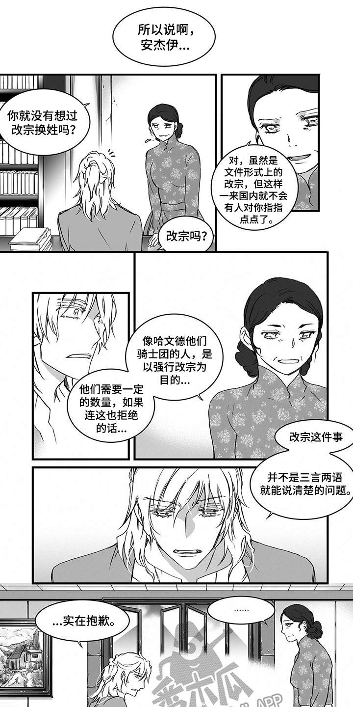 第17章：无情0