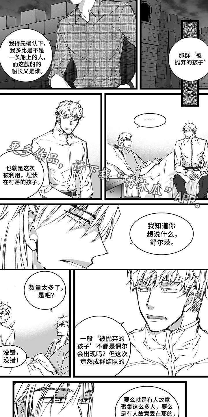 第24章：纠结2
