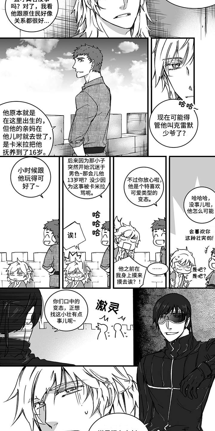 第3章：隐忍4