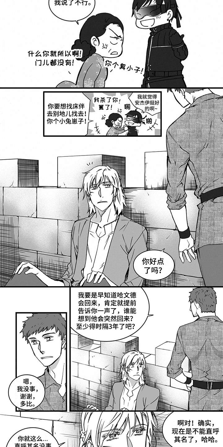第3章：隐忍3