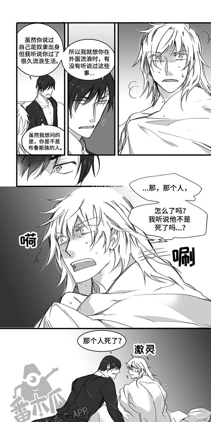 第13章：松手0