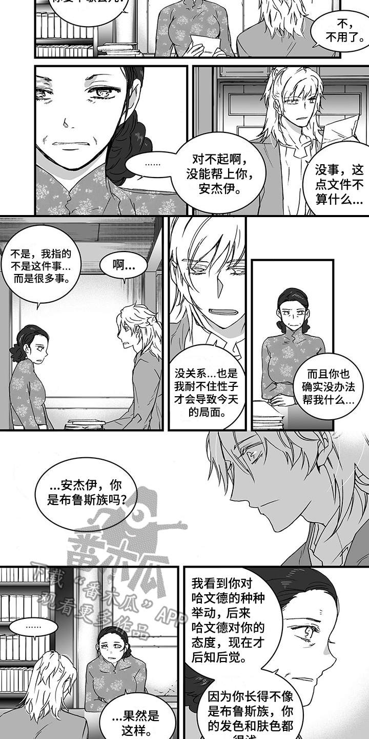 第16章：埋伏7