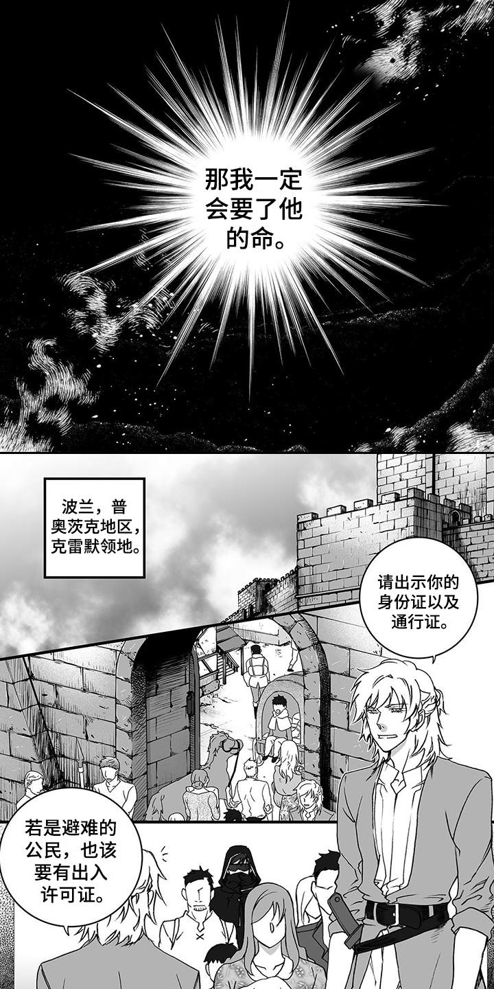 第1章：守卫1