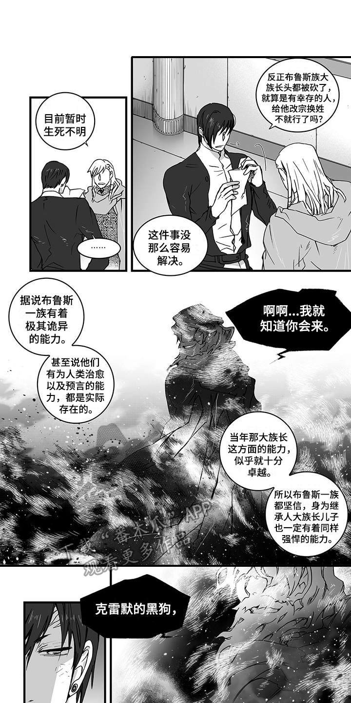 第9章：踉跄0