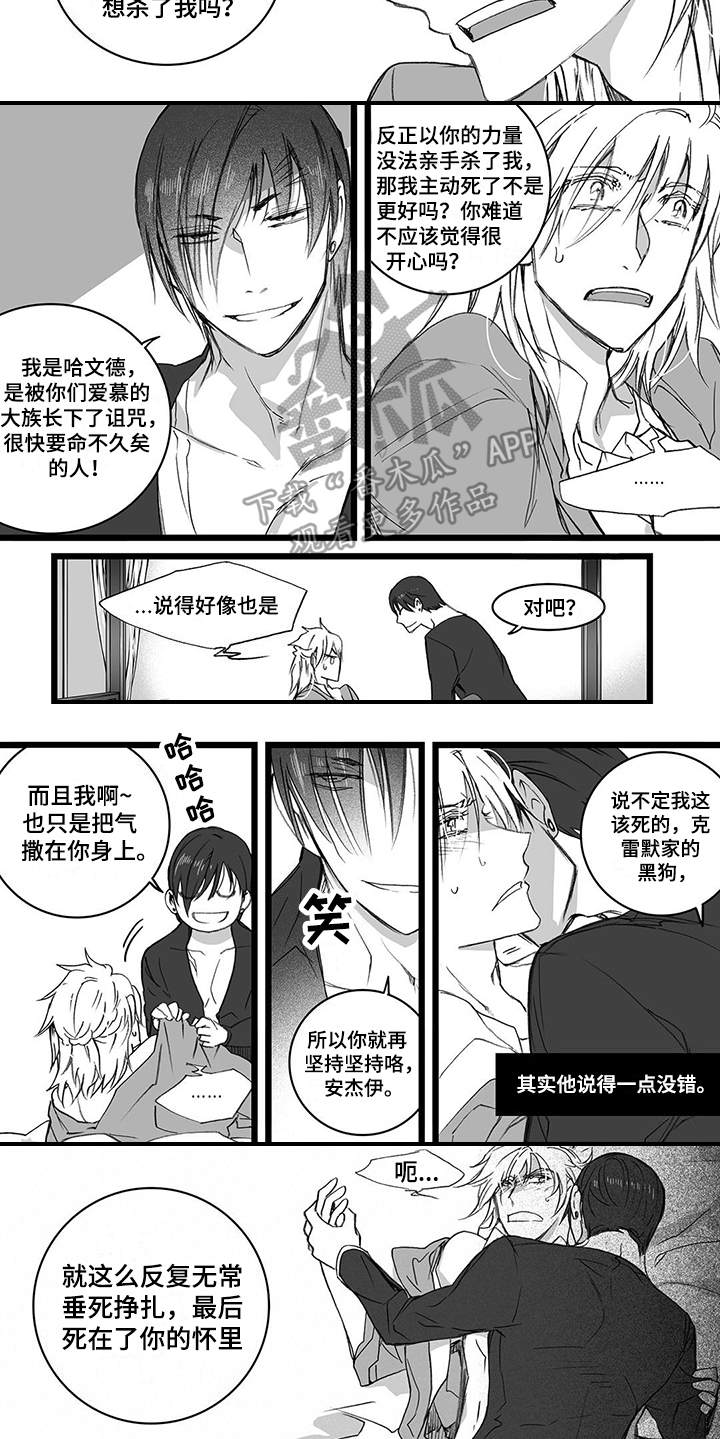 第21章：哆嗦5