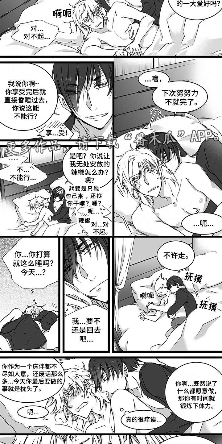 第24章：纠结5