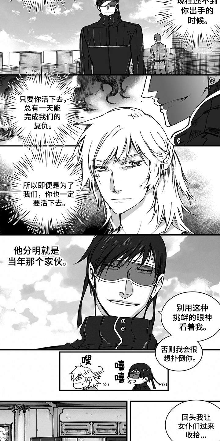 第3章：隐忍6