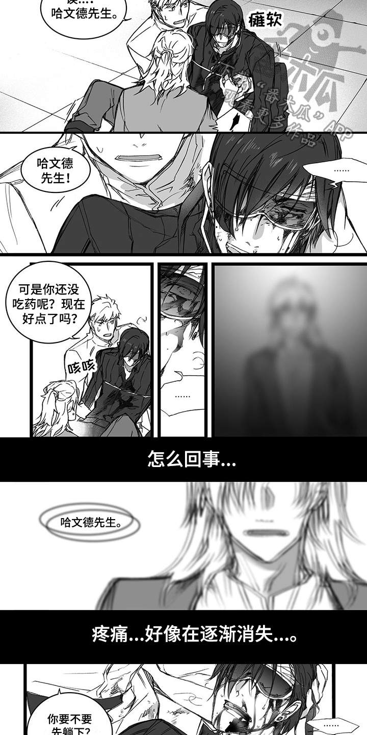 第20章：诅咒6