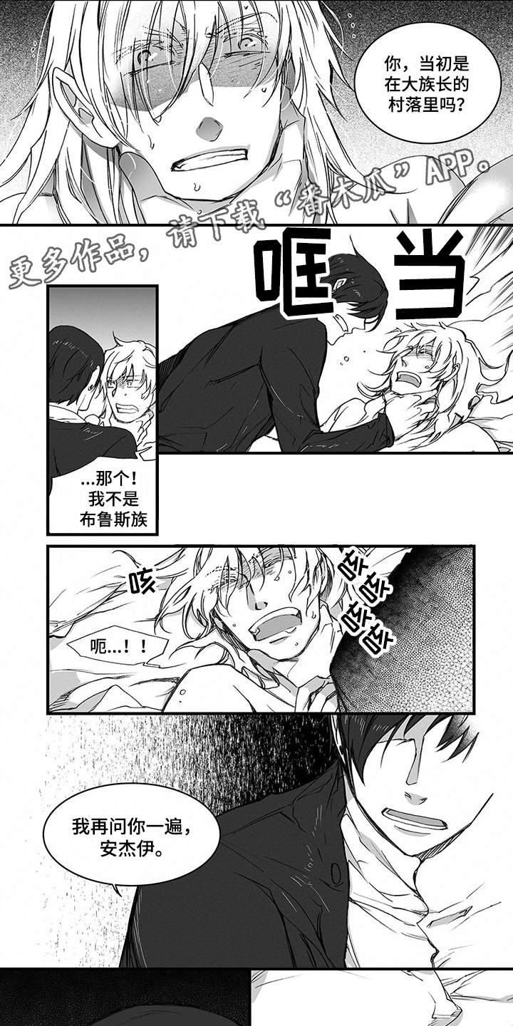 第13章：松手2