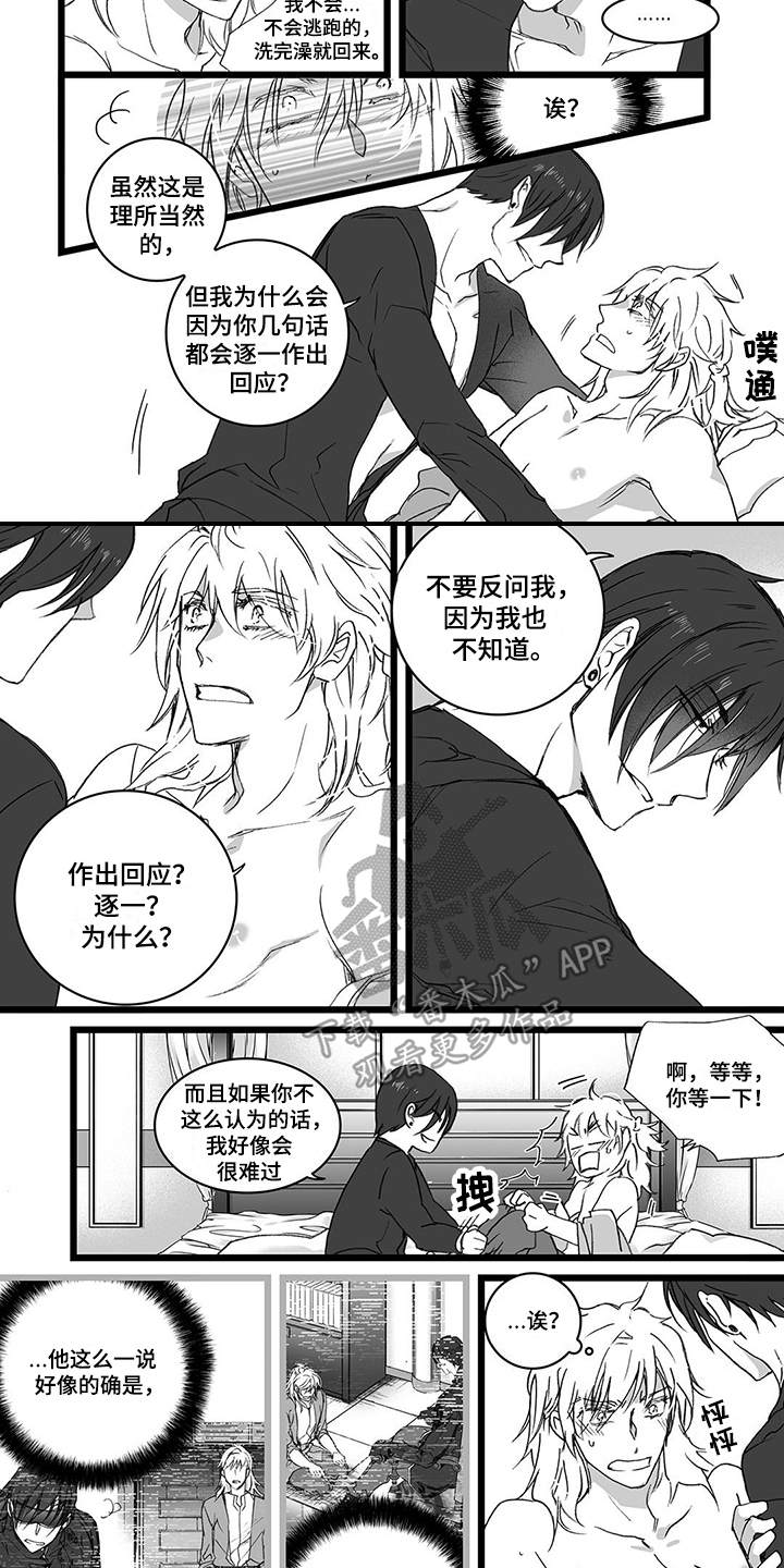 第22章：事实6