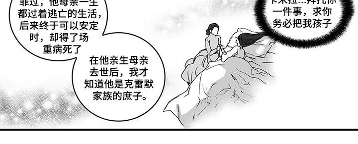 第21章：哆嗦8