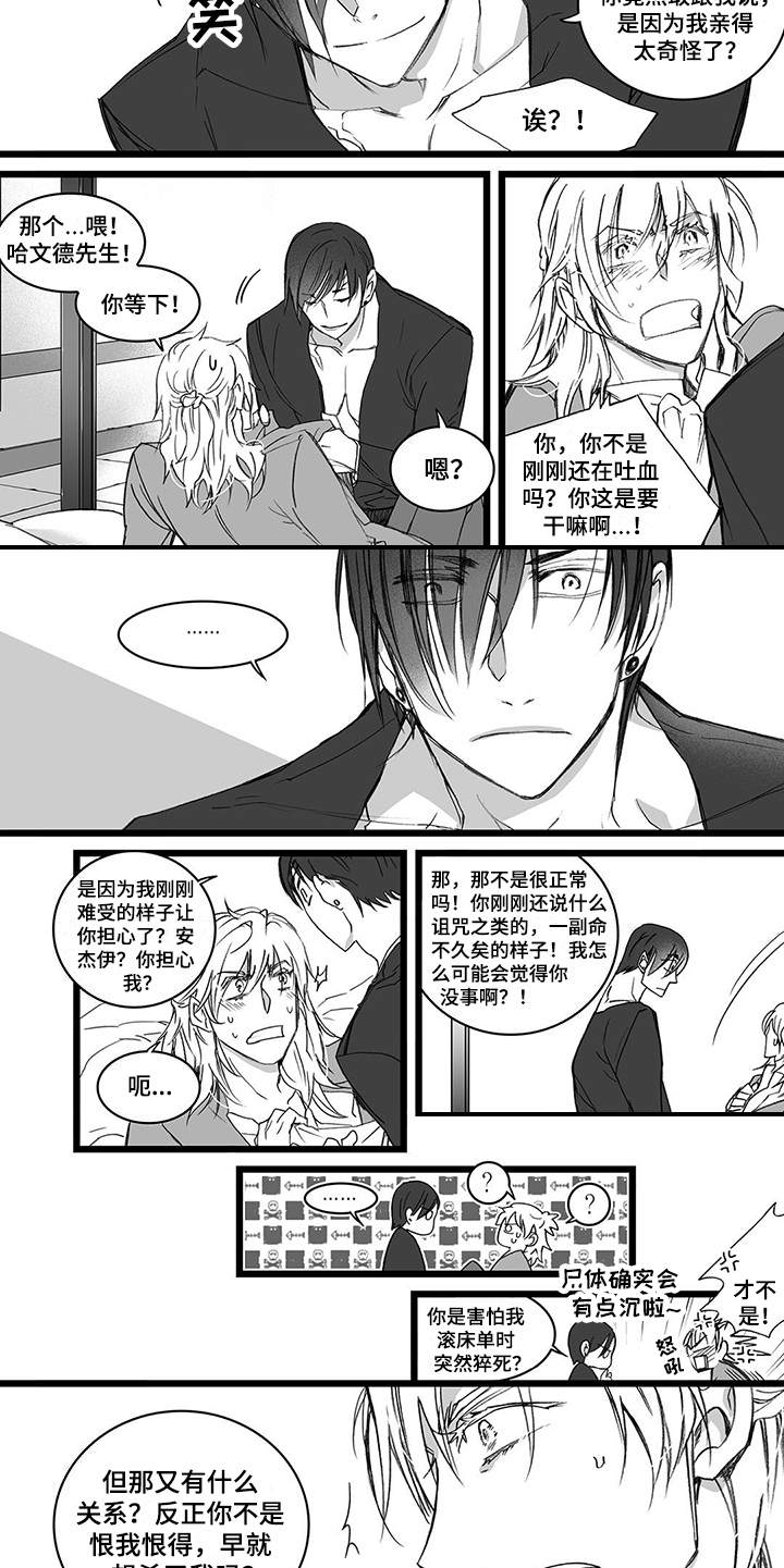 第21章：哆嗦4