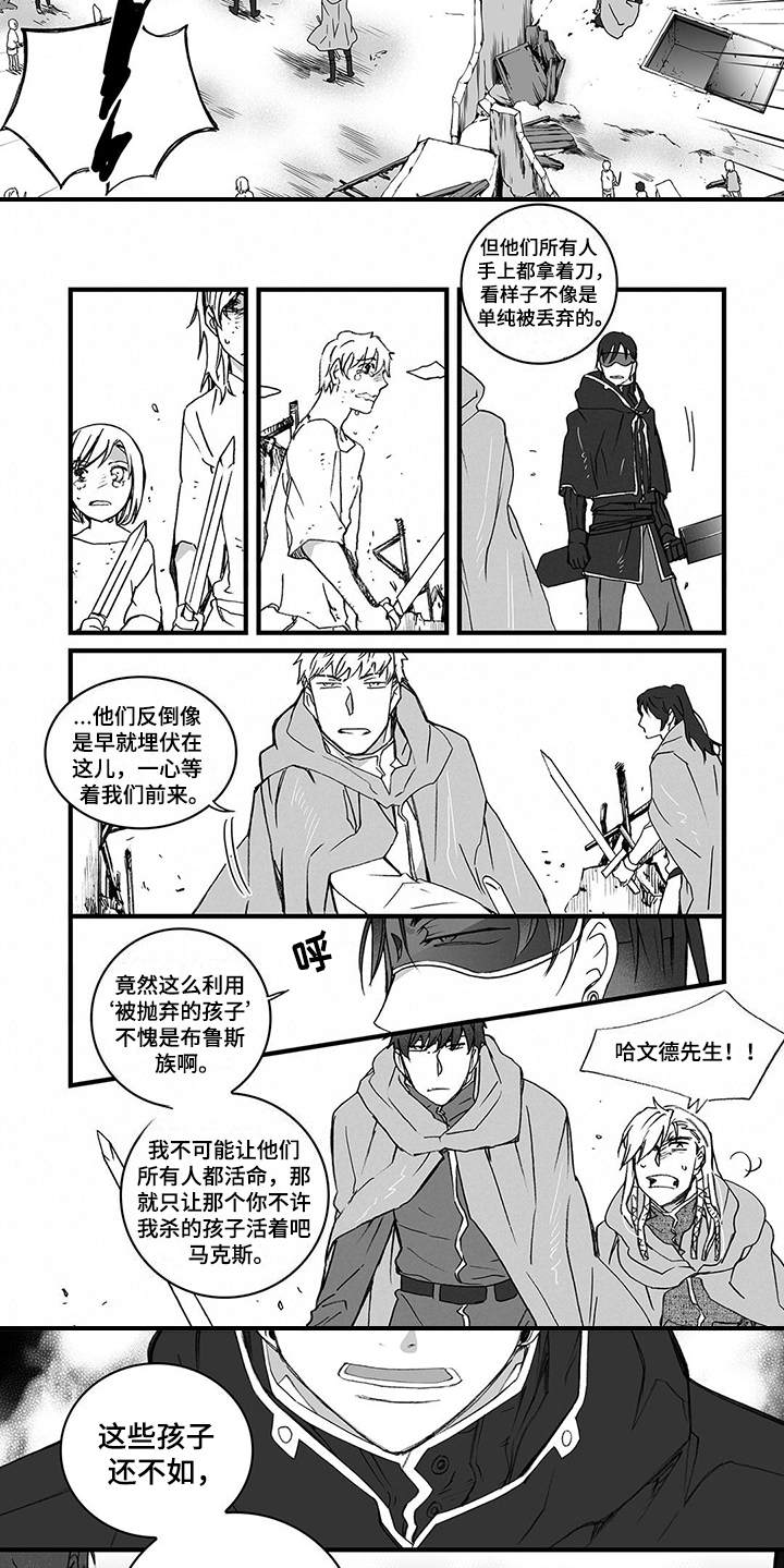 第16章：埋伏5