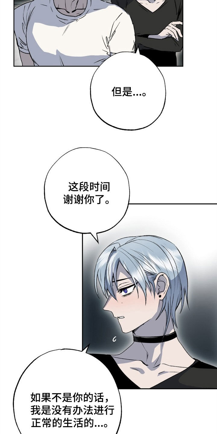 第49章：离开5
