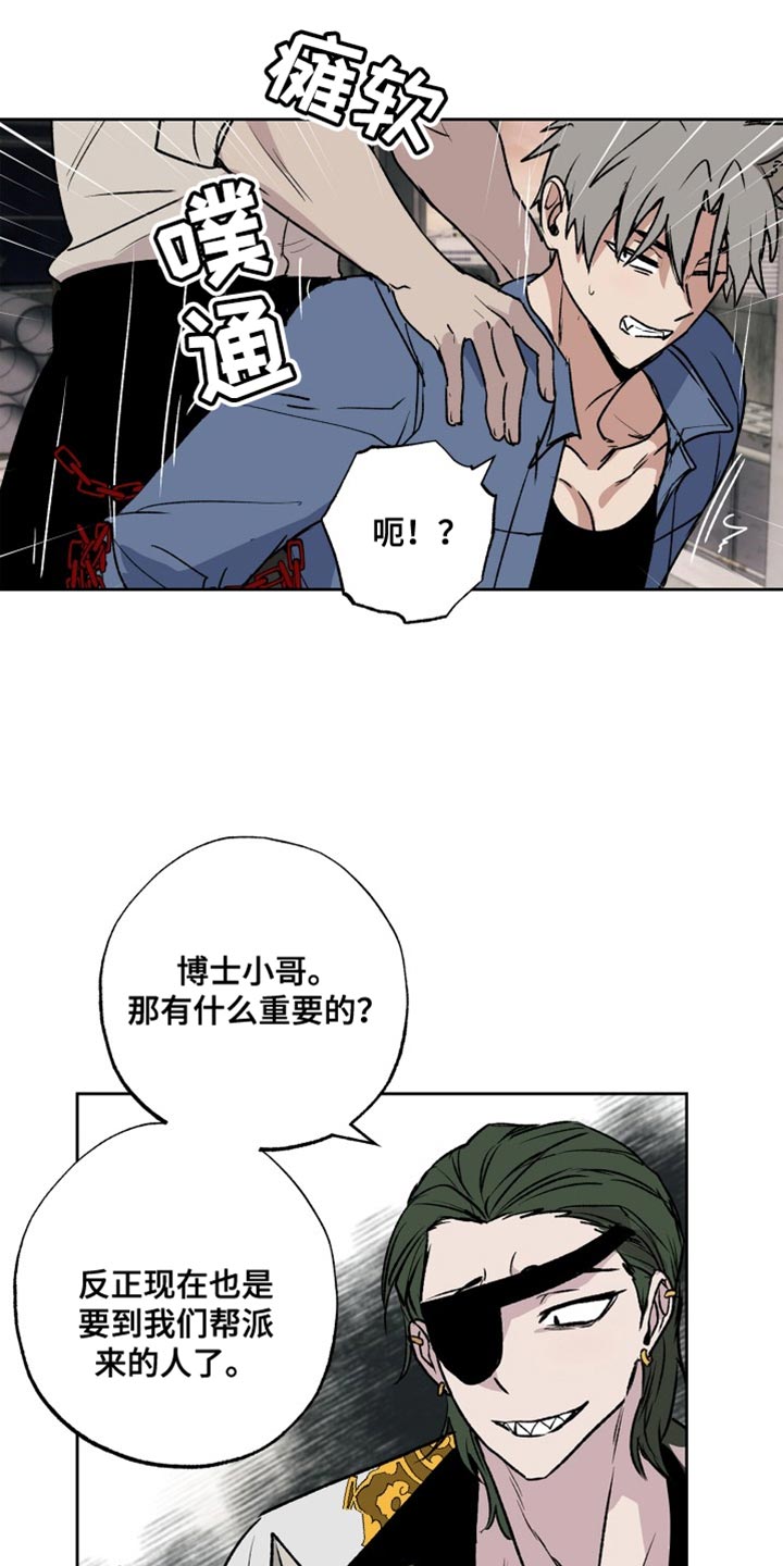 第27章：晕倒9