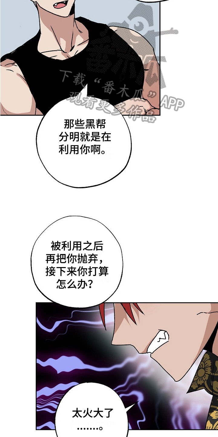 第12章：离家出走6