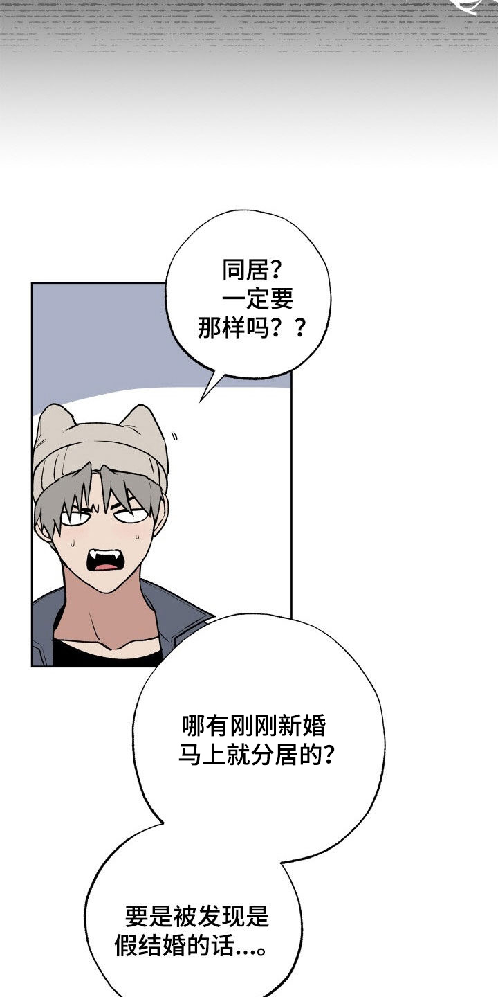 第34章：领证11