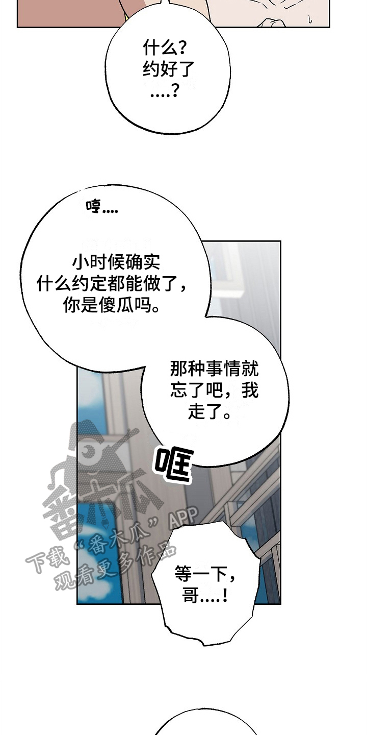 第6章：负责16