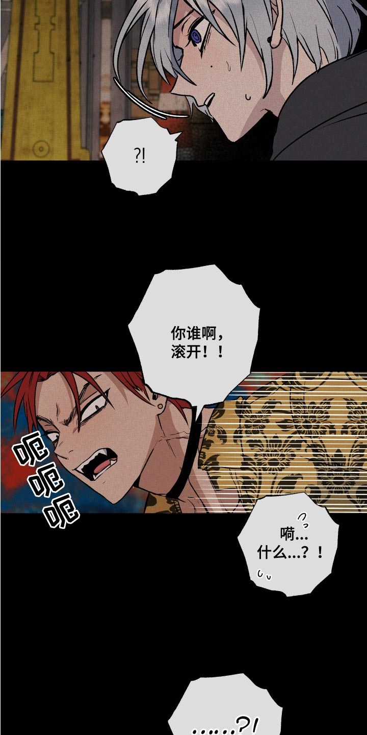 第28章：你为什么骗了我9