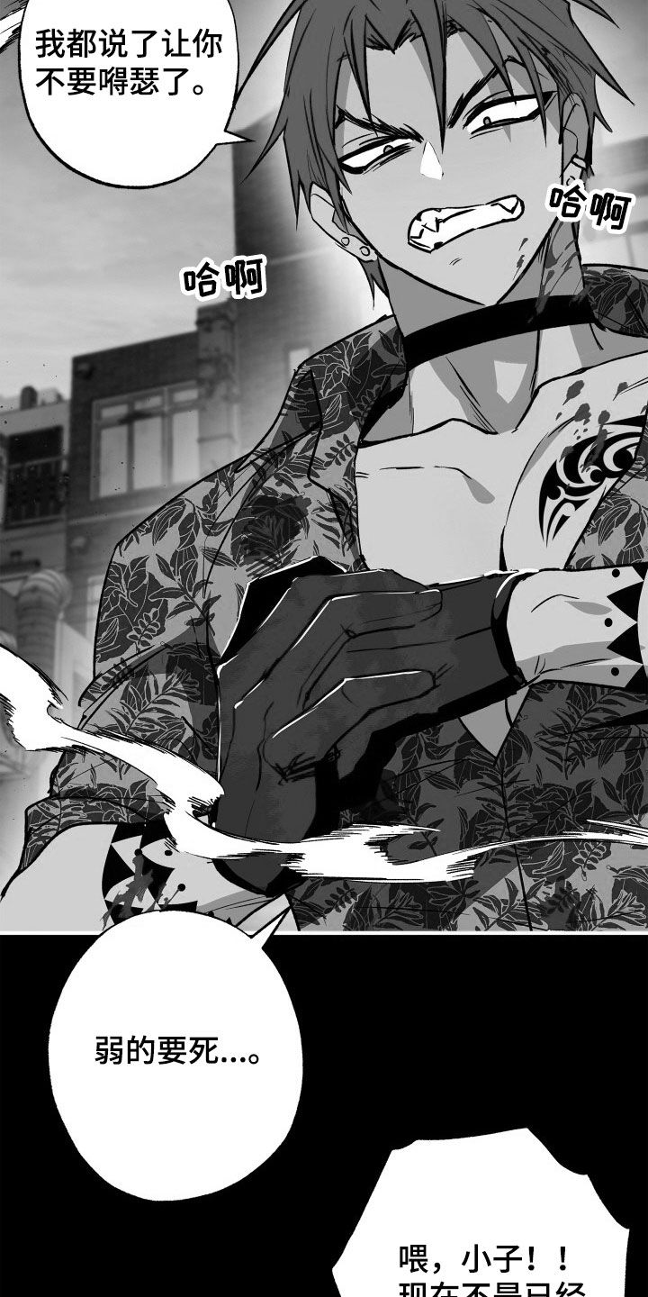 第52章：【第二季】强化人12