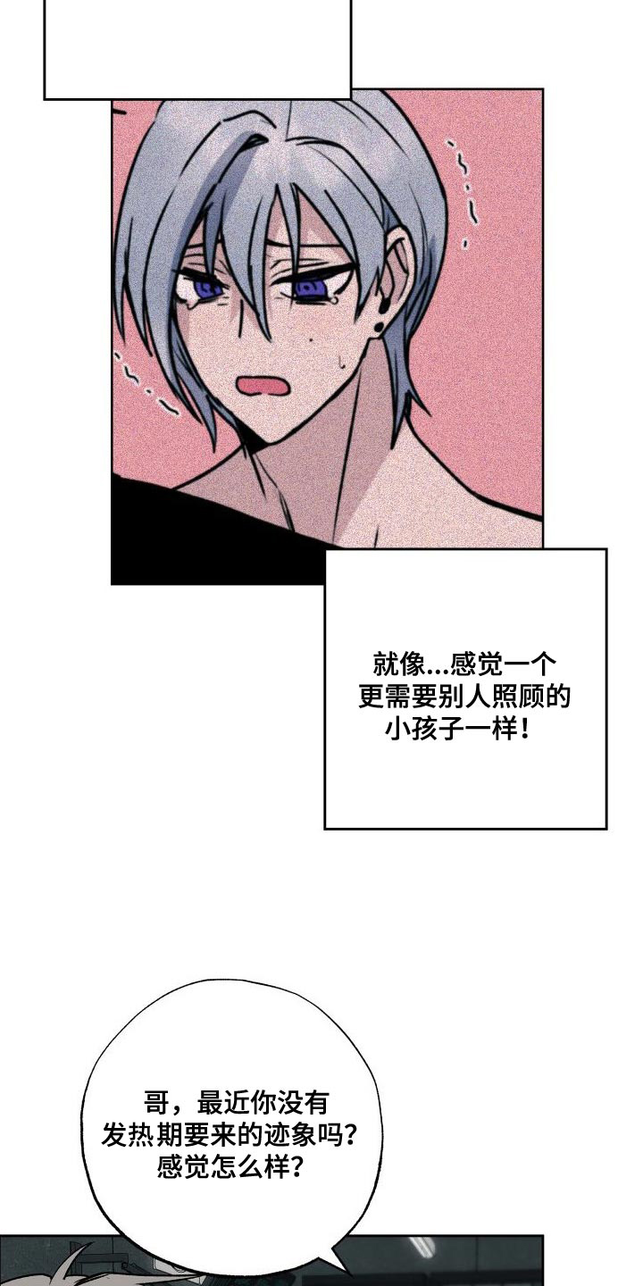 第17章：护士1