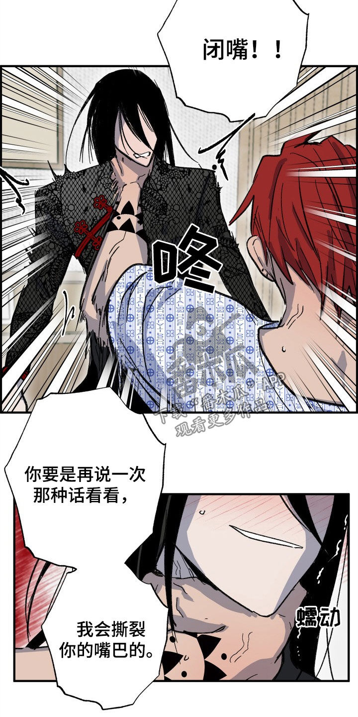 第53章：【第二季】我不可以吗26