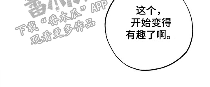 第16章：情报20
