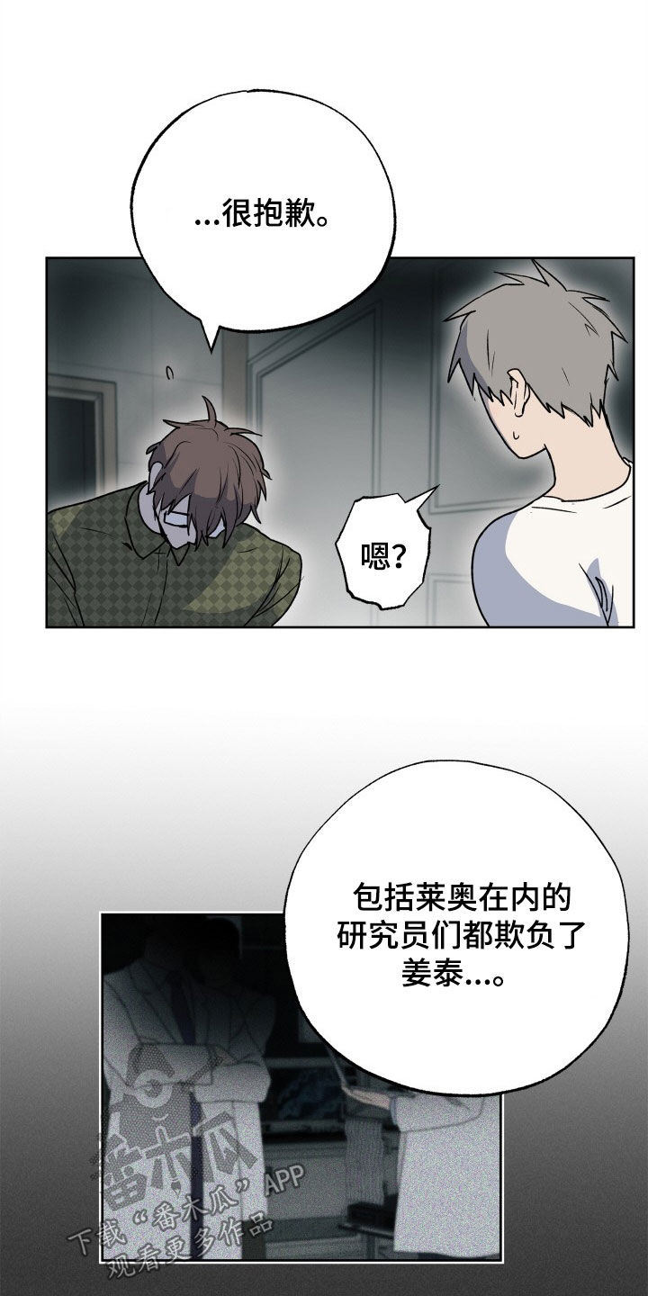 第49章：离开2