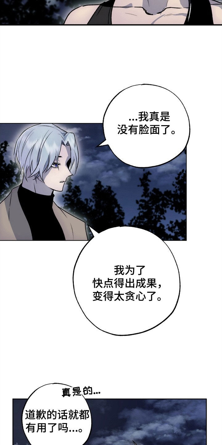 第47章：致命缺陷16