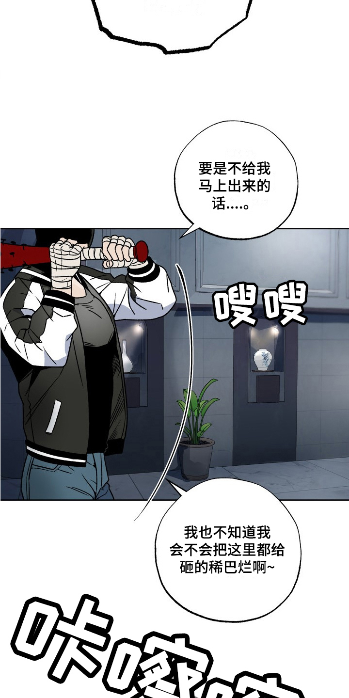 第2章：委托18