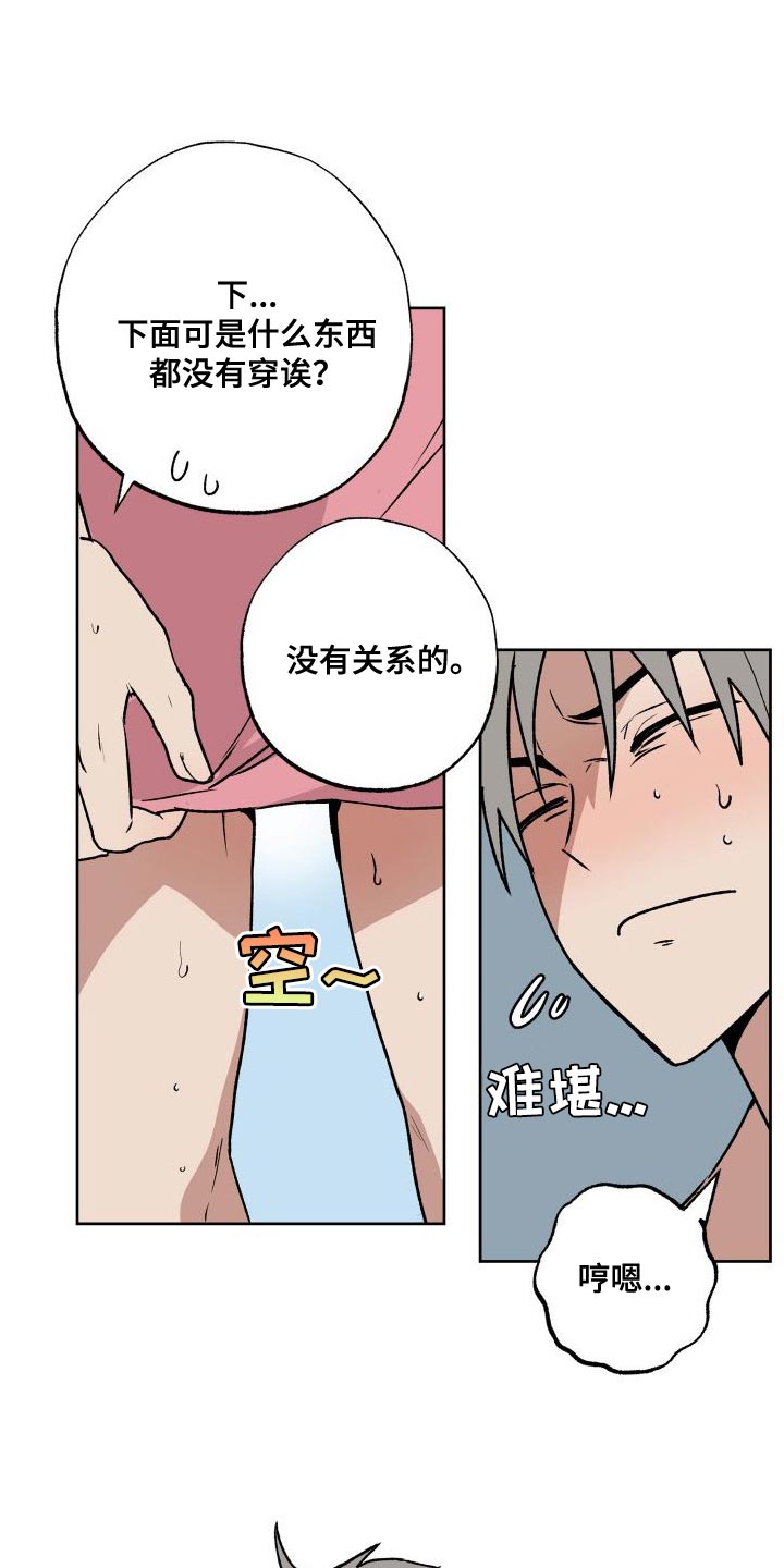 第18章：触诊0