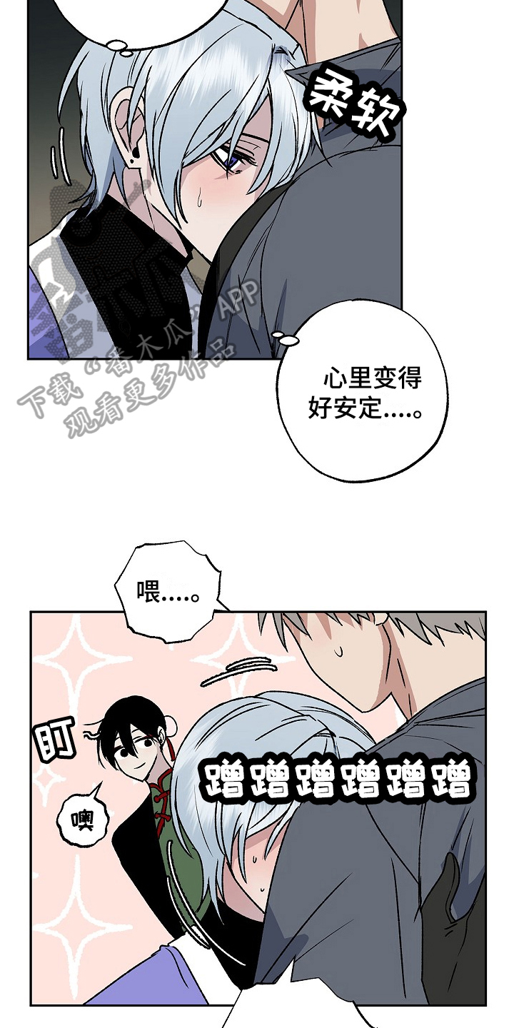 第12章：离家出走18