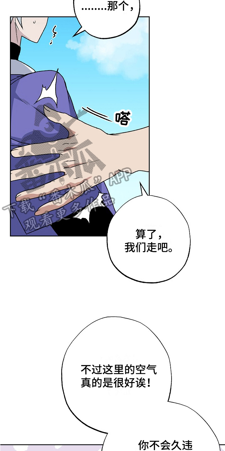 第7章：锻炼15