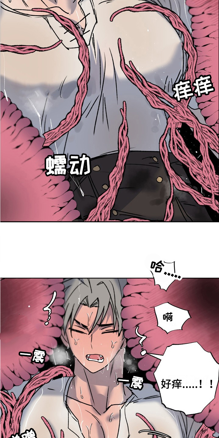 第15章：游戏9