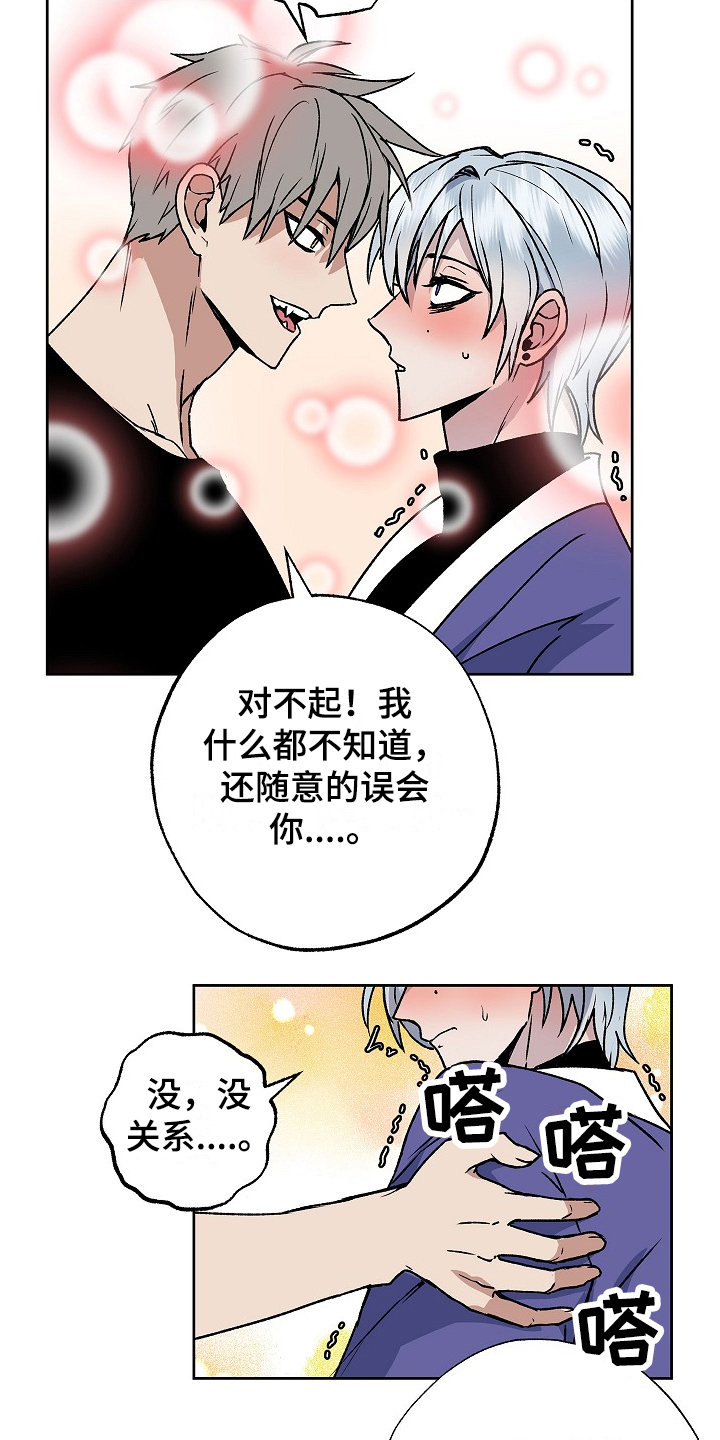 第10章：家庭情况13
