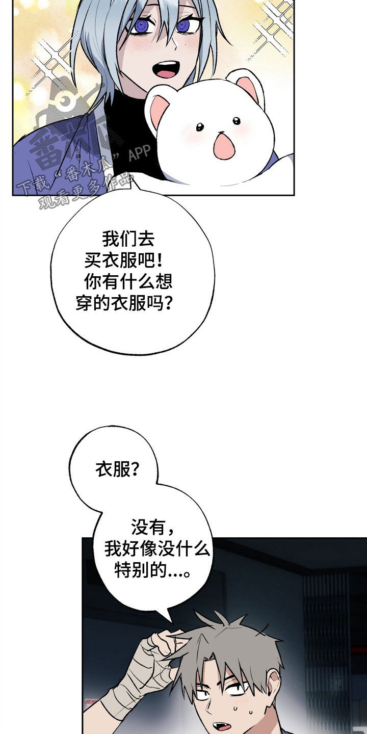 第40章：一杯倒10