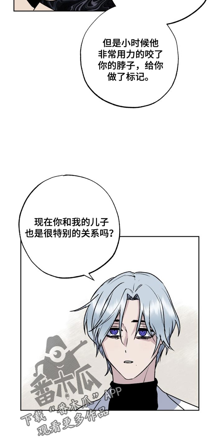 第27章：晕倒8
