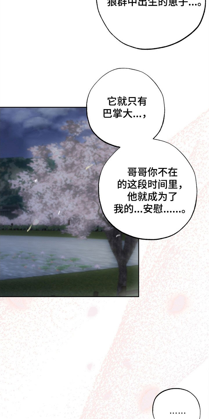 第48章：4年22
