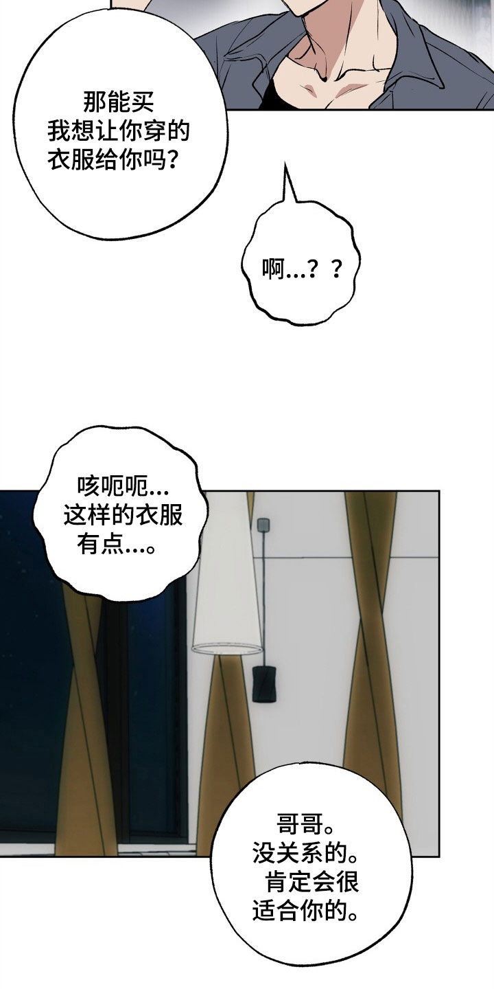 第40章：一杯倒11