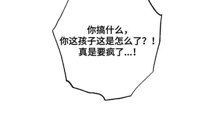 第23章：太委屈了22