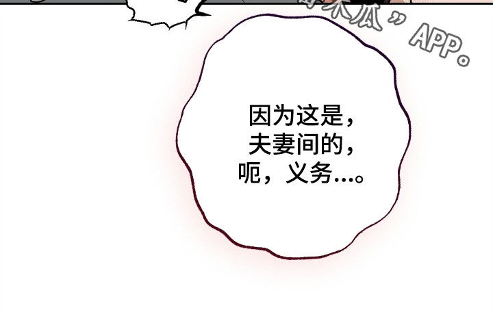 第35章：义务22