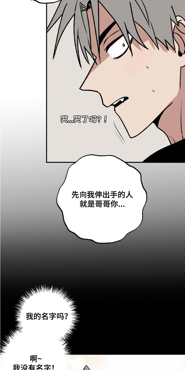 第29章：混乱10